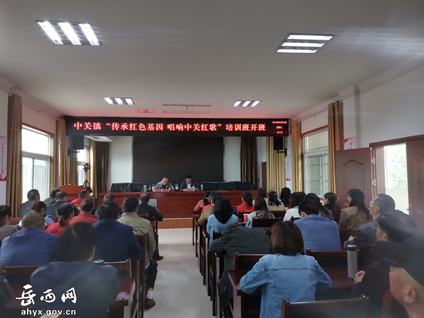 红土地上红歌嘹亮