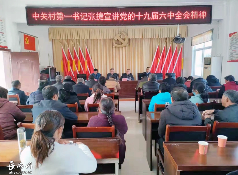 中365直播电视版下载_365bet娱乐场客户端_365体育怎么进不去了中关村驻村工作队扎根基层办实事