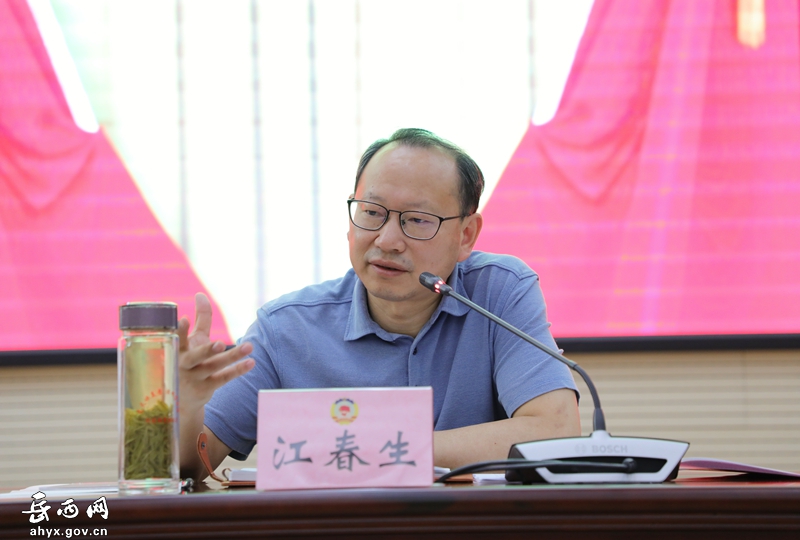 县政协十一届二次常委会暨专题民主协商会召开