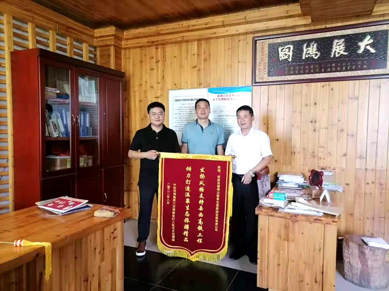 睡佛山温泉度假村：为高铁让路  为幸福筑路